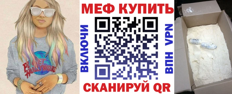 Купить COCAIN A-PVP Конопля Меф Богданович