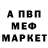 Амфетамин Premium TheBlack Kat
