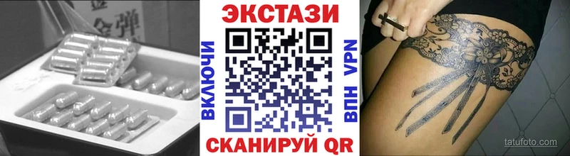Ecstasy TESLA  Купить  Богданович 
