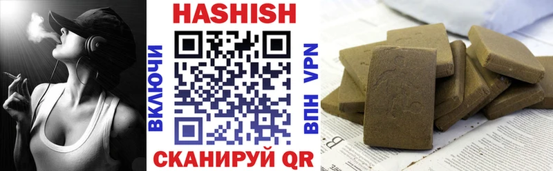 ГАШ Cannabis  Купить  Богданович 