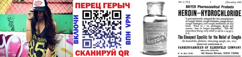 Героин афганец Купить закладки Богданович