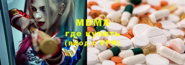 кристаллы Балахна