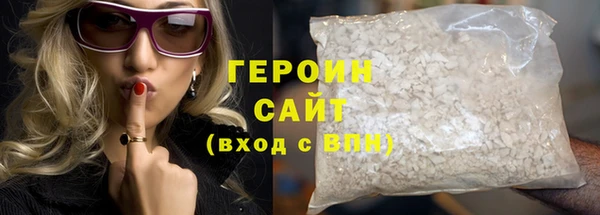 apvp Семёнов