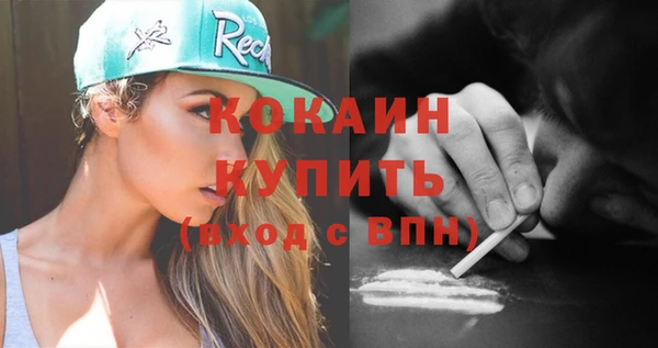 дживик Балабаново