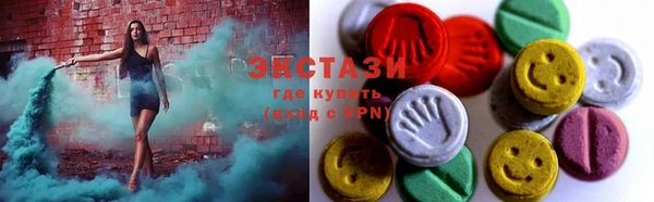 кристаллы Балахна