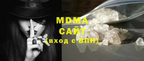 кристаллы Балахна