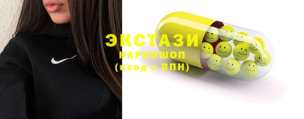 apvp Семёнов