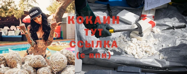 кристаллы Балахна
