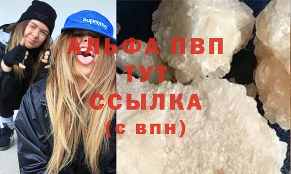 дживик Балабаново