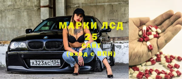 кристаллы Балахна