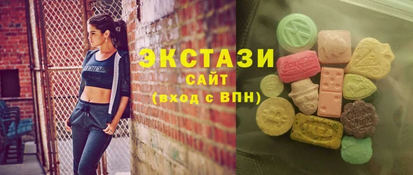 кристаллы Балахна