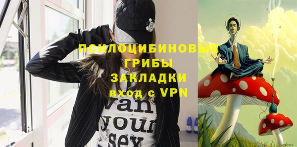 кристаллы Балахна
