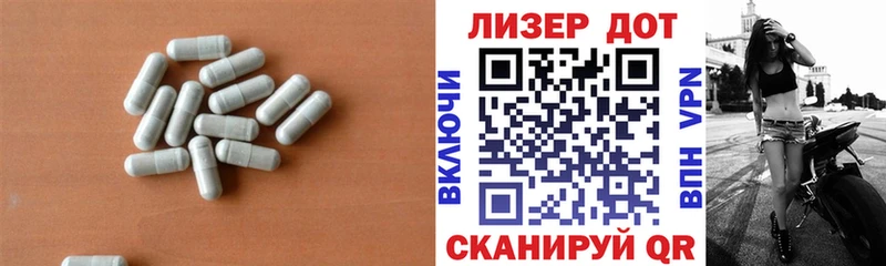 LSD-25 экстази ecstasy  Купить закладки  Богданович 