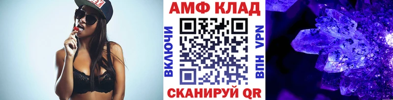 МЕТАМФЕТАМИН Methamphetamine  Купить где  Богданович 
